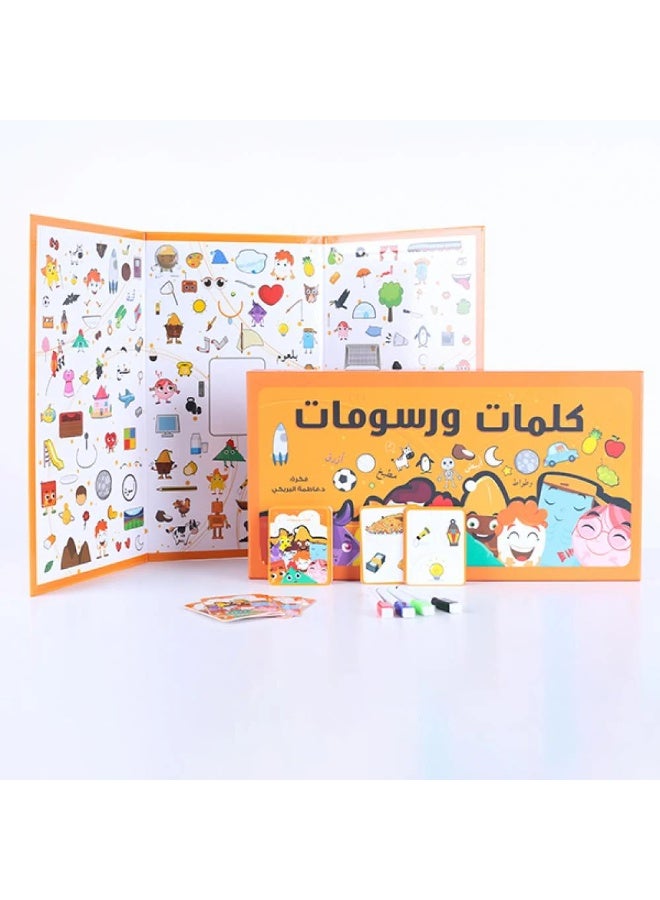 Adjectives & Drawings Game – Fun Journey into Words and Pictures - Image 1