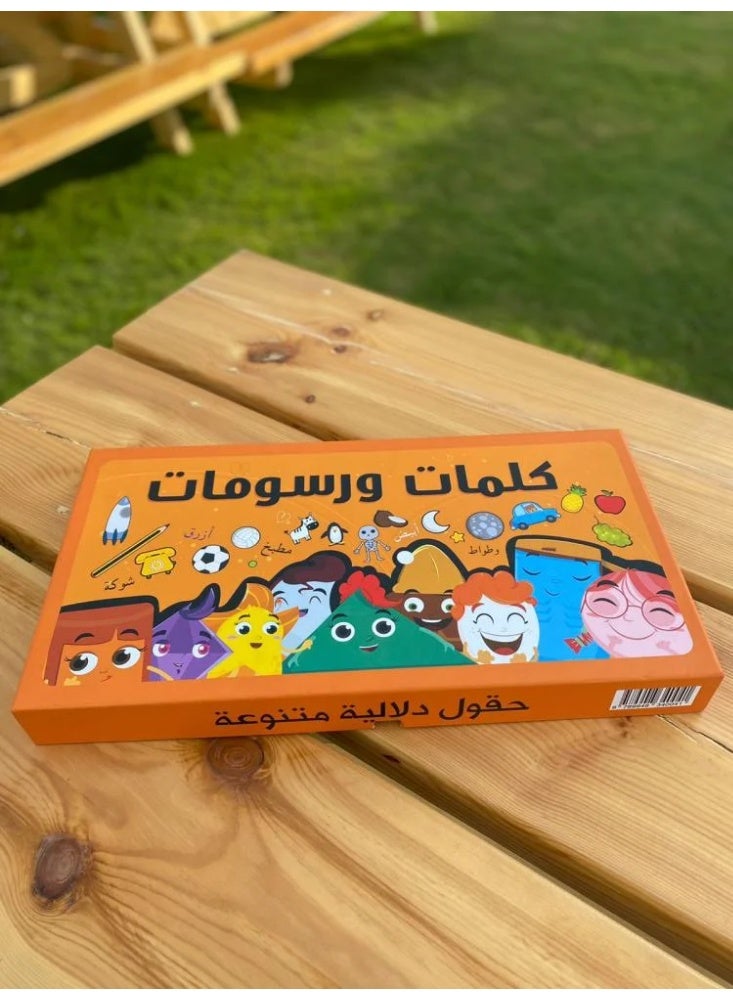 Adjectives & Drawings Game – Fun Journey into Words and Pictures - Image 3