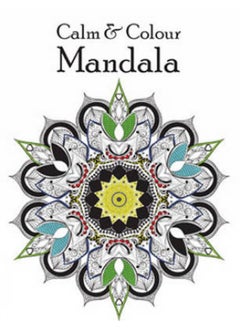 Calm & Color Mandala  - Image 2