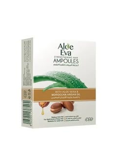 Aloe Eva aloe eva aloe vera STRENGTHENING HAIR AMPOULES WITH ALOE VERA AND MOROCCAN ARGAN OIL (4 AMPOULES) - pzsku/Z2B4B0D8F74B8208C455BZ/45/_/1739664916/a617be40-fb73-4056-a8e2-98b435868b60