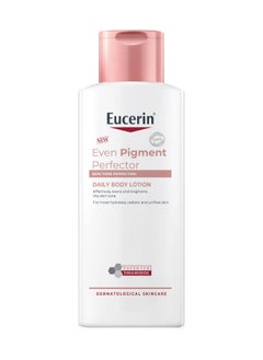 Eucerin لوشن الجسم المثالي Even Pigment مع ثياميدول وفيتامين E للبشرة الحساسة المتجانسة، 250 مل  - Image 3