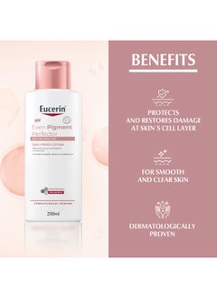 Eucerin لوشن الجسم المثالي Even Pigment مع ثياميدول وفيتامين E للبشرة الحساسة المتجانسة، 250 مل  - Image 5