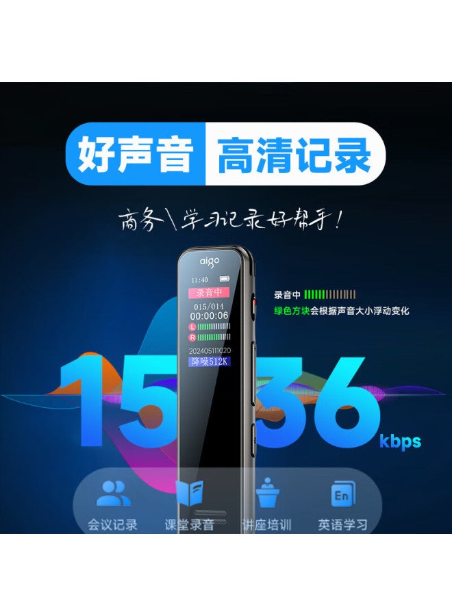 aigo Professional Recorder With High Definition Noise Reduction, 60-hour Long Battery Life For Learning, Training, Business Meetings, And Interviews - Image 3