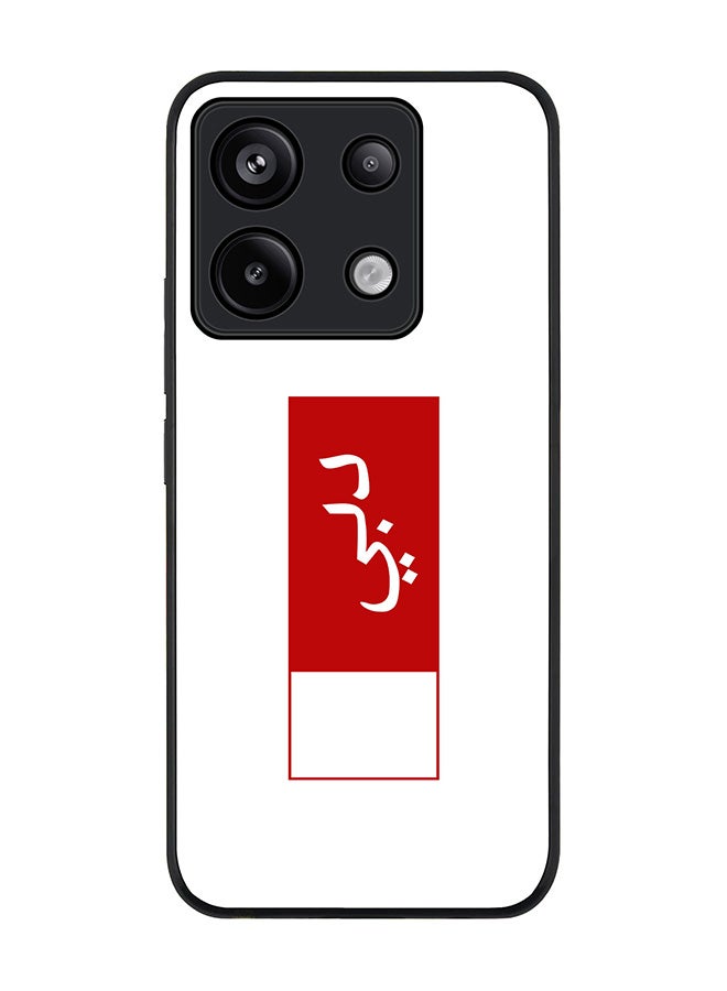 Stylizedd Rugged Black Edge Case for Xiaomi Redmi Note 13 Pro 5G, Slim fit Soft Case Flexible Rubber Edges Anti Drop TPU Gel Thin Cover -  Dubai Flag - Image 1