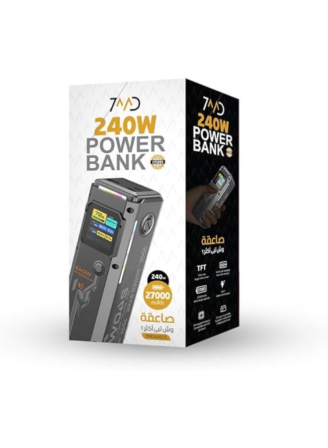 7MD 240W High Capacity Portable Battery Pack, 27000mAh, 1.54 Inch TFT Display, Fast PD 3.1 Output, 140W Ultra Rapid Power Delivery, Multi Device Support, Premium Yintian Cells, Travel Companion - Image 4