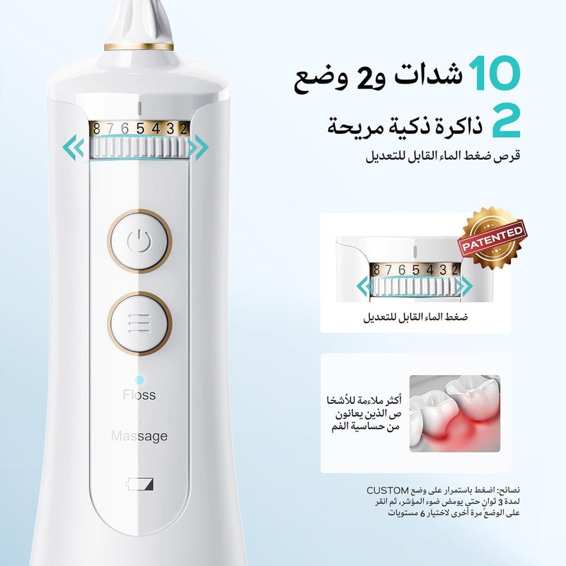 كوسلوس E40 أداة تنظيف بين الأسنان بالماء، مناسبة للأسنان المربوطة بالأربطة والعناية باللثة - مزودة بـ 10 إعدادات للضغط لعدة مستخدمين، سعة 300 مل، خالية من مادة BPA، مقاومة للماء (مستوى IPX7)، قابلة لإعادة الشحن وسهلة الحمل، مناسبة للاستخدام في المنزل وأثناء السفر، اللون أبيض. - Image 4