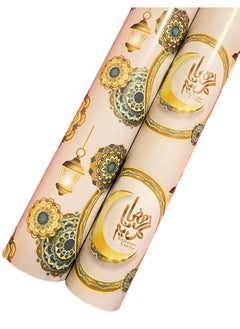 Highland 2 Rolls Ramadan Kareem Gift Wrapping Paper  - Image 3
