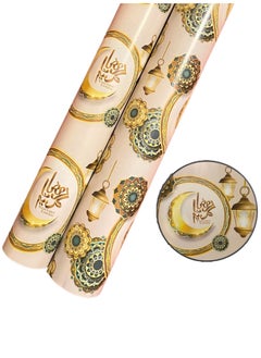 Highland 2 Rolls Ramadan Kareem Gift Wrapping Paper  - Image 2