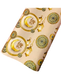 Highland 2 Rolls Ramadan Kareem Gift Wrapping Paper  - Image 1