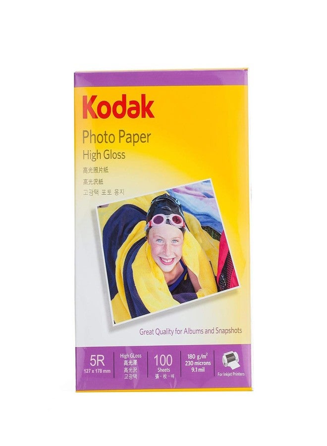 VMS Kodak 180 GSM 5R (5x7) Glossy Photo Paper – Water Resistant, Pack of 100 sheets, Compatible with all Inkjet Printers - Image 1