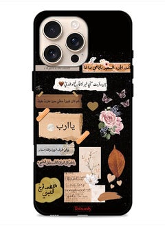 Apple iPhone 16 Pro Max Protective Case Cover Arabic Quotes And Flowers Art