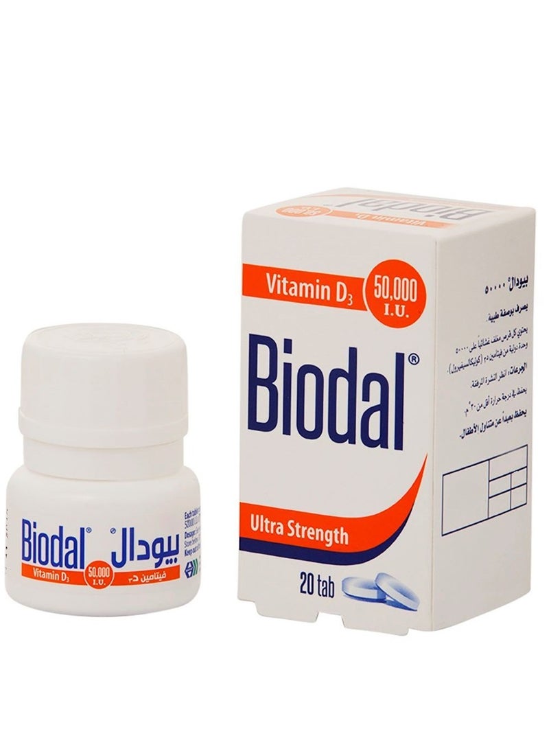 بيودال فيتامين D3 50000 وحدة دولية  20 قرص - Image 2