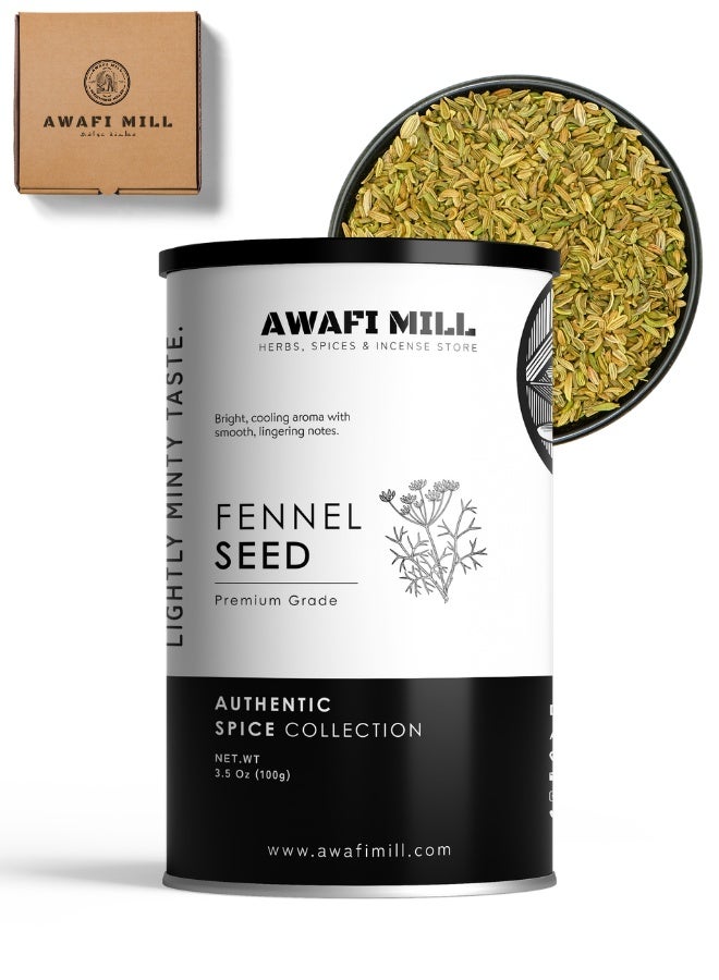أباميك بذور الشمر من أوافي ميل (الشمر | Foeniculum vulgare) | بذور عطرية كاملة - 100 غرام | 3.5 أونصة - Image 1
