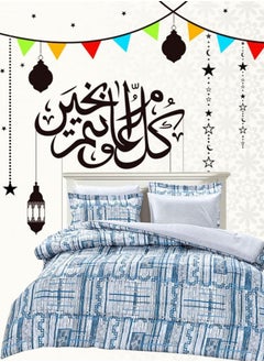 Generic Golden comforter set consisting of 4 pieces S12  - Image 1