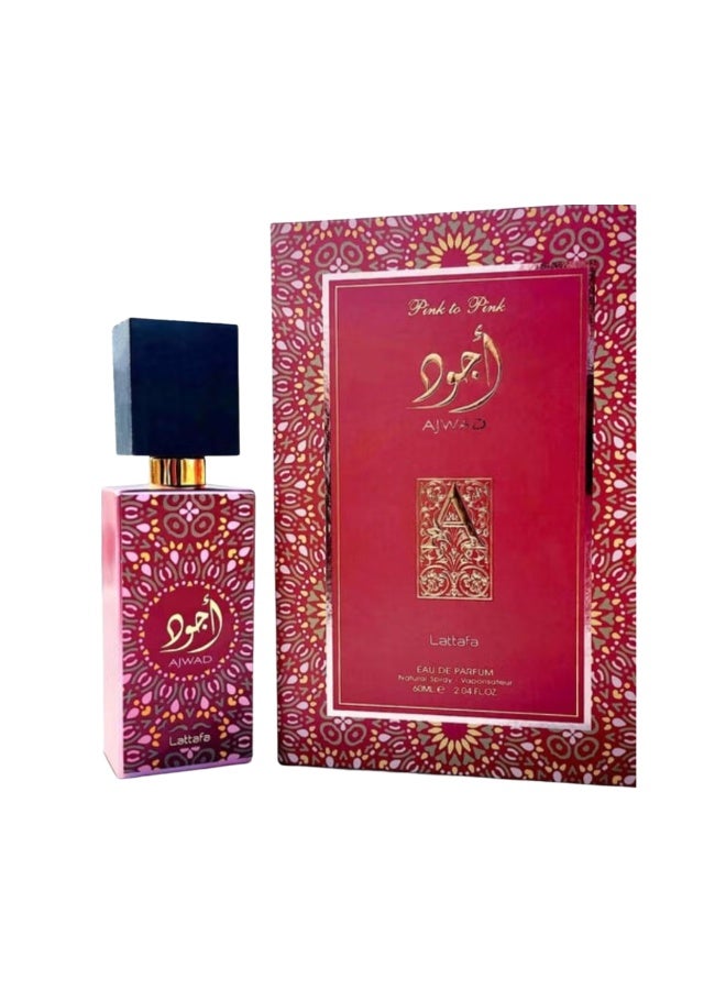 لطافة عطور لطافة أجواد بينك تو بينك للجنسين أو دي بارفان 60 مل🌟🌟🌟🌟🌟 - Image 2