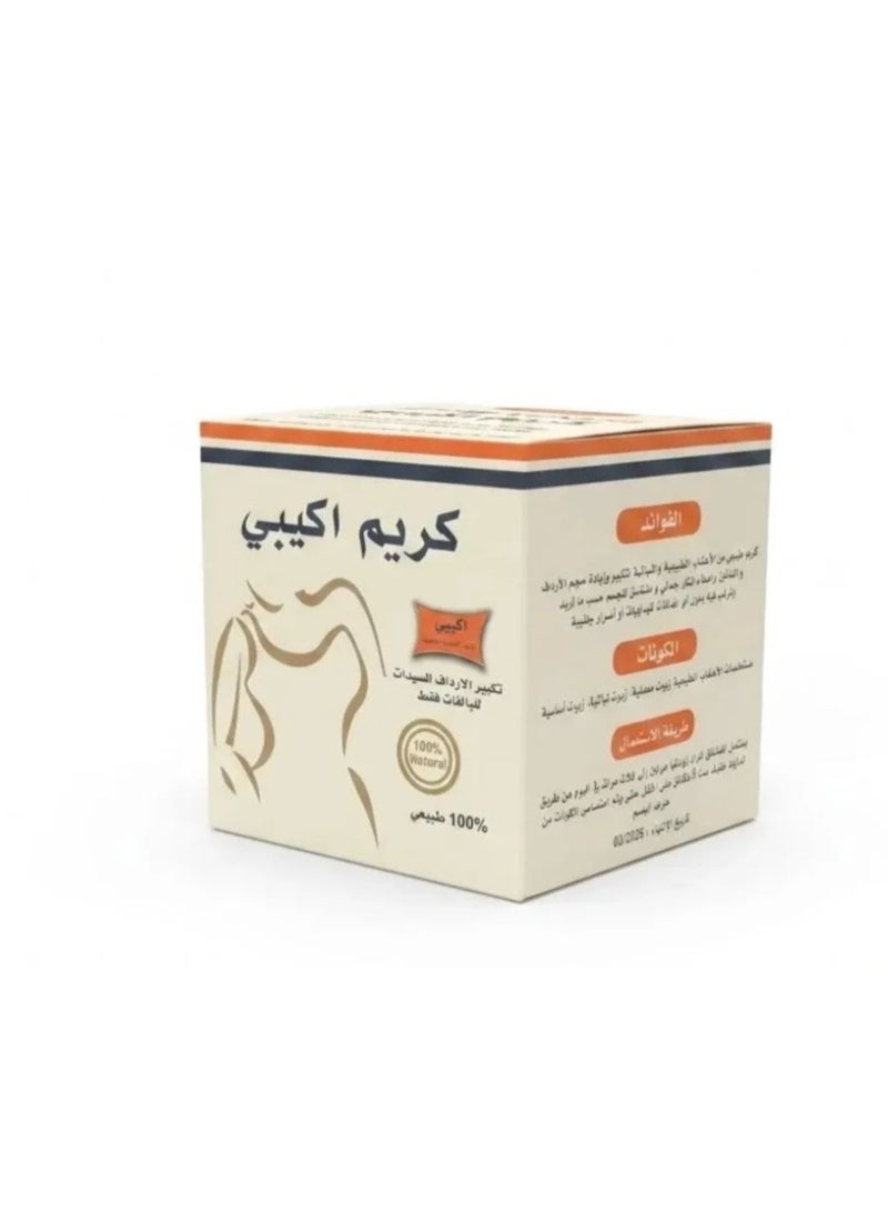 YOKEBE Akebi Natural Body Enhancement Cream – Body & Butt Firming Care Formula | 100% Natural Ingredients - Image 2