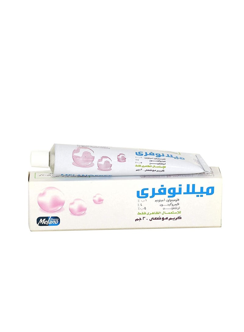 ميلانو كريم ميلانو فري 30 جرام - Image 2