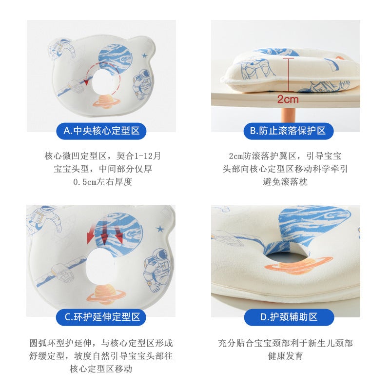 Baby Shaping Pillow 0-1 Years Old, Auxiliary Round Head, Universal For All Seasons, Memory Foam Newborn Baby Shaping Pillow Pillow Core - Image 5