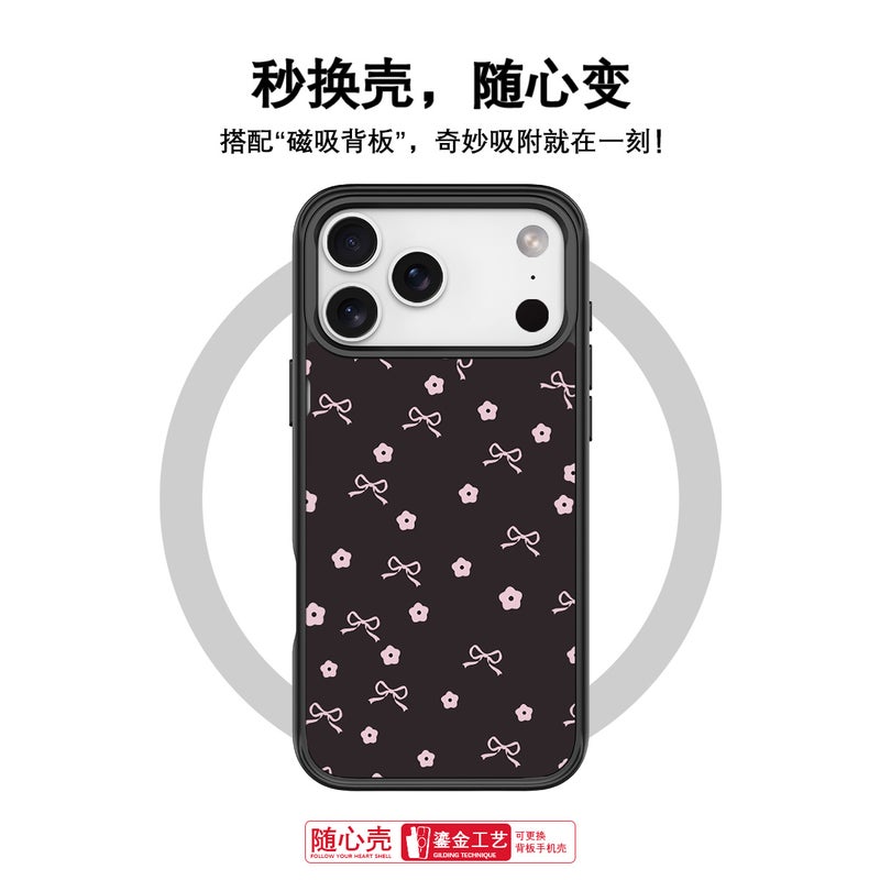 Magnetic Phone Case with Replaceable Back Panel, Butterfly Flower Design, Shockproof Matte PC Cover for iPhone 17/16/15/14 and Samsung S25/S26 Ultra - Image 2