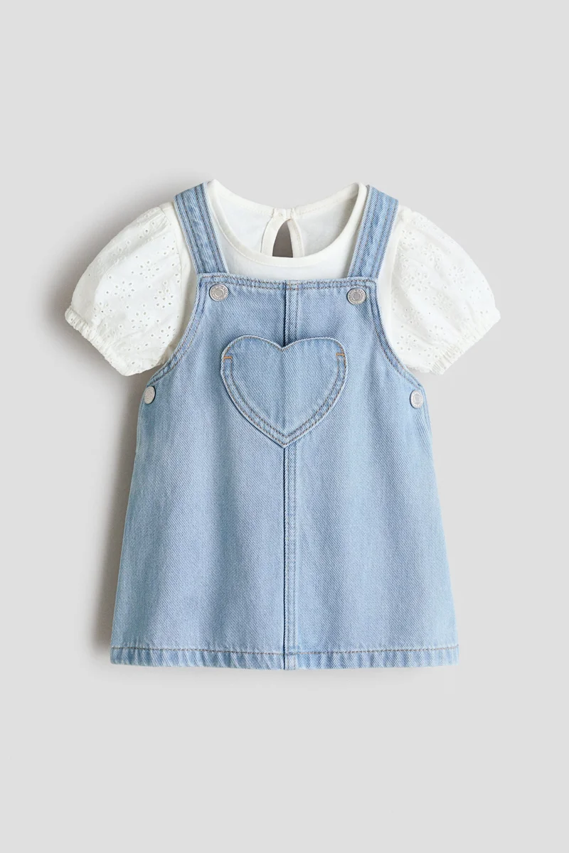 اتش اند ام طقم قطني - عبوة من قطعتين