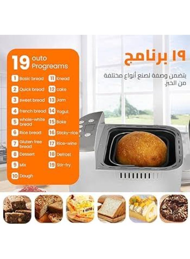 DSB Bread Maker 600W AC Motor Low Noise Bread Size:500g/750g/1000g Stainless Steel Lid - Image 4