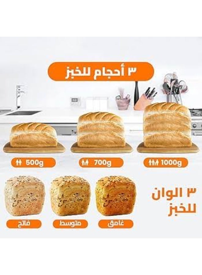 DSB Bread Maker 600W AC Motor Low Noise Bread Size:500g/750g/1000g Stainless Steel Lid - Image 3