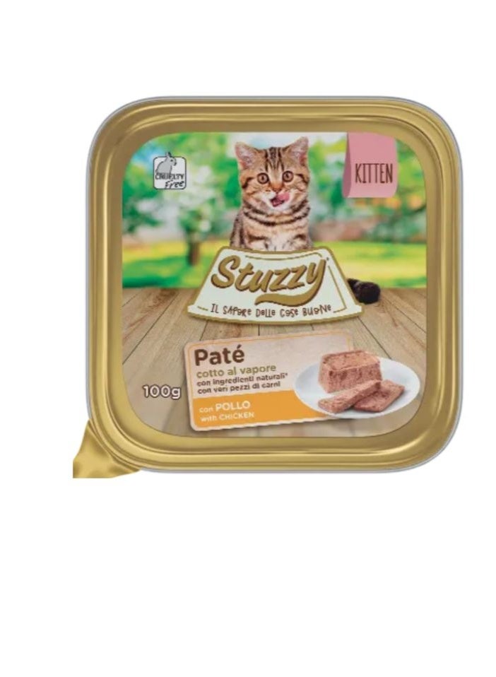 Stuzzy Cat Pate Chicken For Kitten 100g [Minimum Order Qty:32pcs] - Image 2