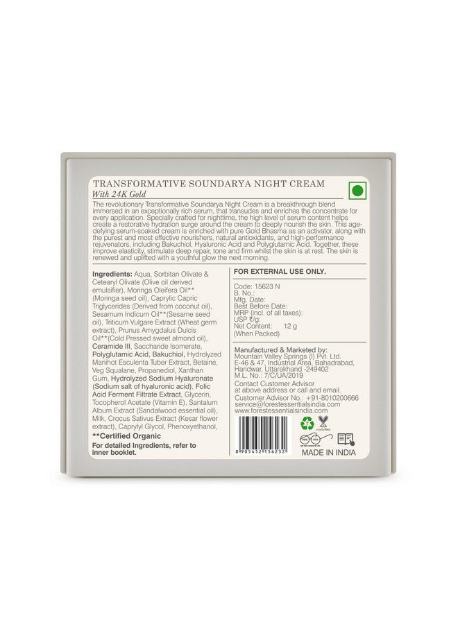فورست اسينشالز كريم ليلي مضاد للشيخوخة من Soundarya مع الذهب عيار 24 قيراط للبشرة الجافة والمجففة مع حمض الباكوشيول وحمض الهيالورونيك المرطب والمرطب - Image 5