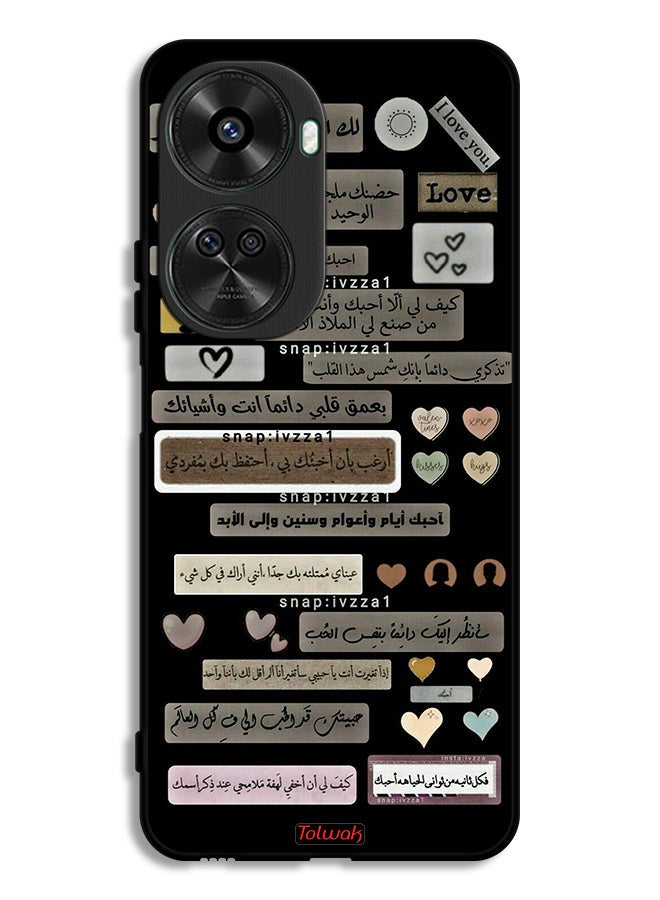 Tolwak Huawei nova 12 SE Protective Case Cover Arabic Quotes - Image 1