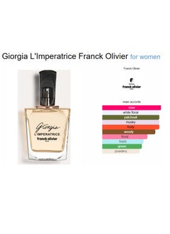 Franck Olivier Giorgia L'Imperatrice EDP For Women 75ml  - Image 4