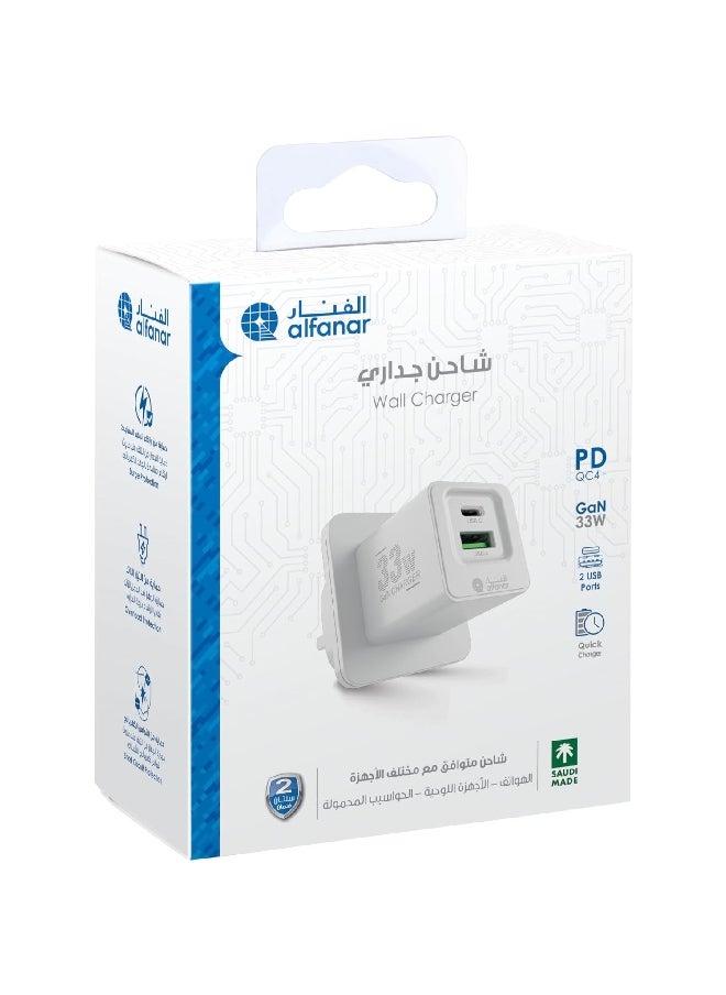 alfanar - 33W 2-Ports Type-C and Type-A USB Wall Charger with Power Delivery Support with GaN Technology White 12 x 10 x 5.3 cm UC05 - Image 1