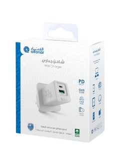 alfanar 33W 2-Ports Type-C and Type-A USB Wall Charger with Power Delivery Support with GaN Technology White 12 x 10 x 5.3 cm UC05  - Image 4
