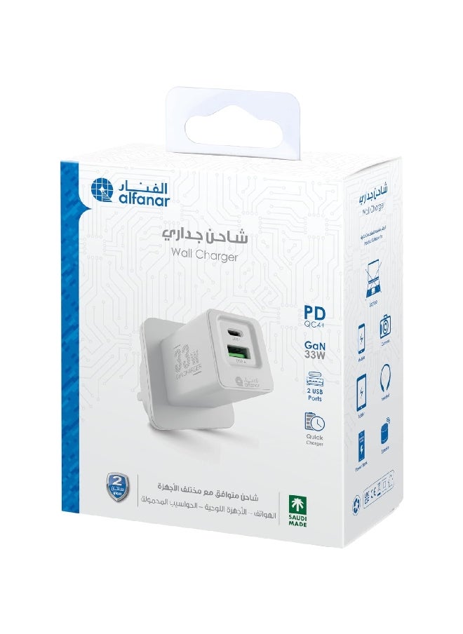 alfanar - 33W 2-Ports Type-C and Type-A USB Wall Charger with Power Delivery Support with GaN Technology White 12 x 10 x 5.3 cm UC05 - Image 1