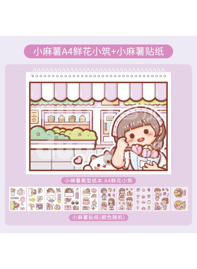 Bluejw New Small Potato Release Book Tweezers With Tape Hand Account Suit Loose-leaf Material Sticker Storage Book Span - Image 1