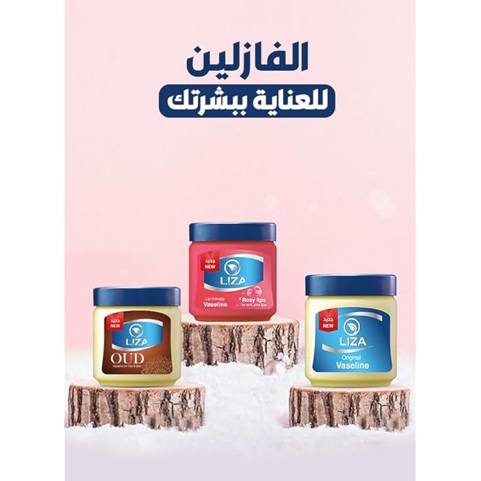 Liza Vaseline - 70 gm - Image 4