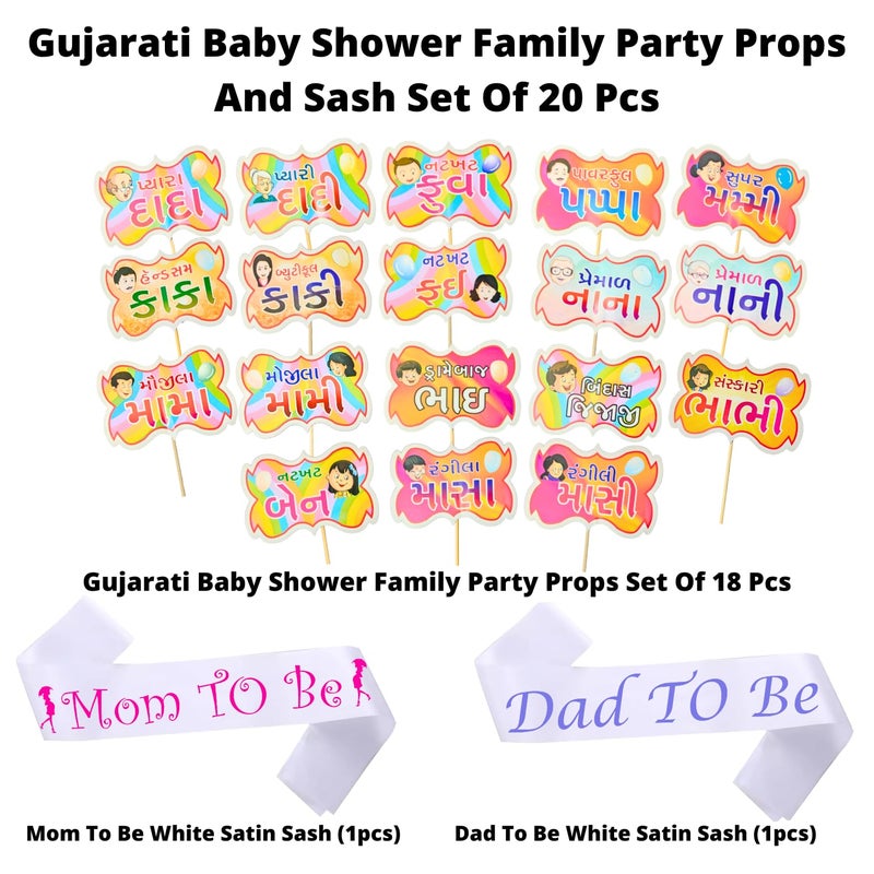 Party Decorz-Never Miss A Chance to Celebrate Party Decorz Gujarati Baby Shower Family Party Props, Sash And Banner Set Of 20 Pcs,Baby Shower, Gujarati Baby Shower Family Party Props, Satin Sash (Design-1) - Image 4