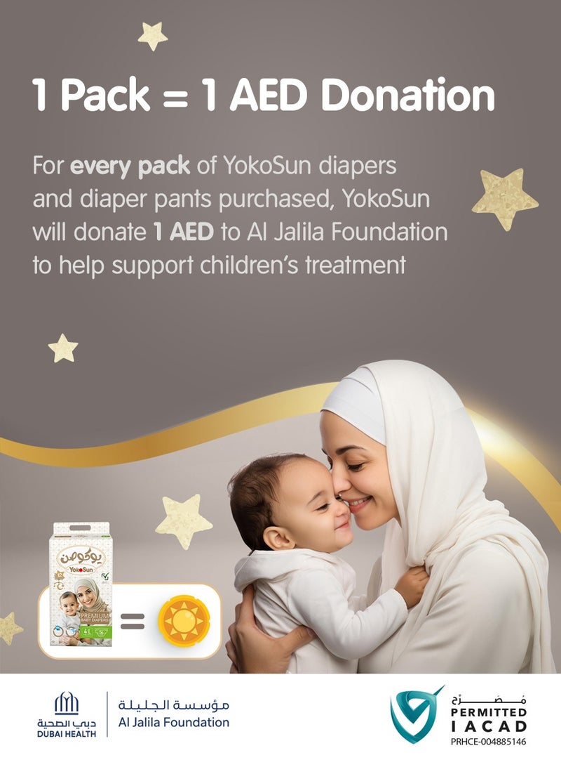 يوكوصن حفاضات يوكو صن الممتازة على شكل سراويل للأطفال، مقاس 6 / XXL (15–23 كغ)، 56 قطعة – ناعمة جدًا، مضادة للحساسية، بتكنولوجيا يابانية لراحة الطفل، مانعة للتسرب مع حماية الجفاف لمدة 12 ساعة - Image 2