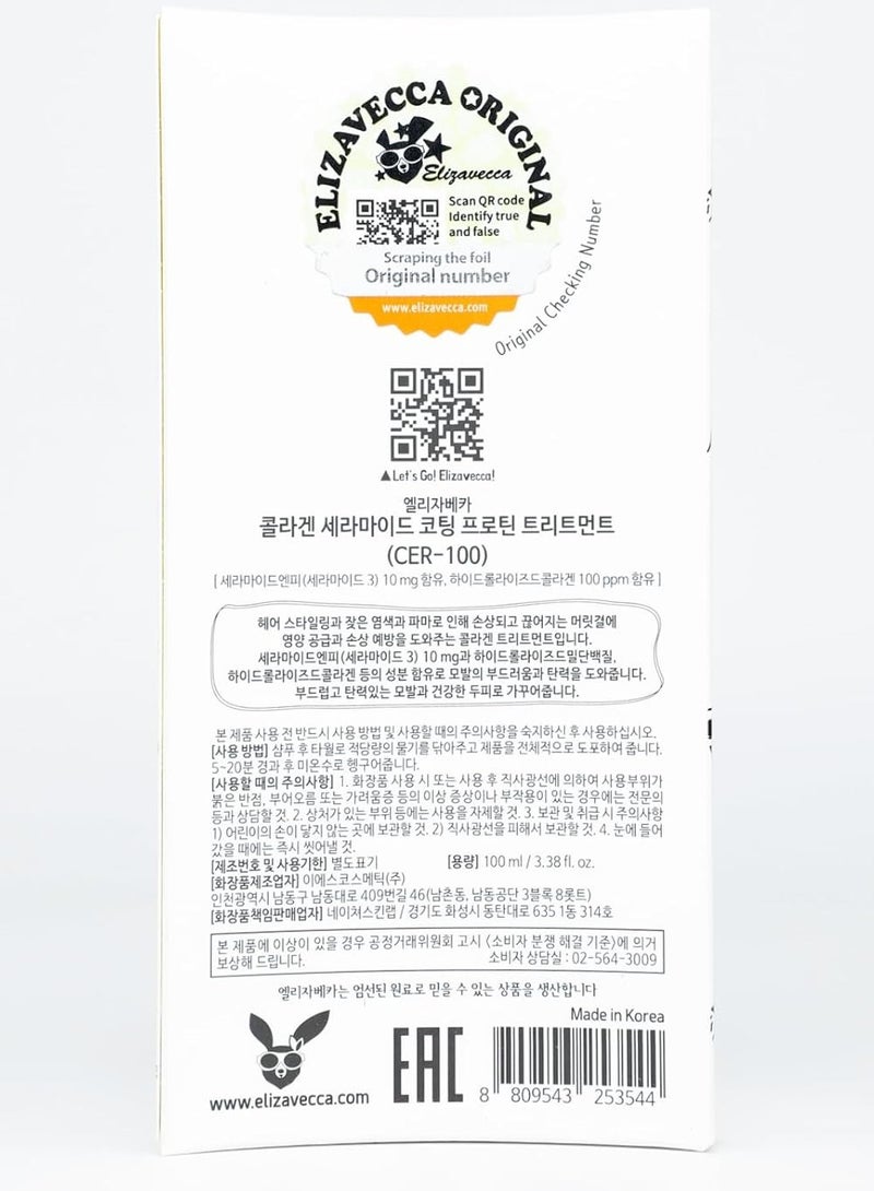 Elizavecca CER-100 Collagen Coating Hair Protein Treatment (100ml) - Image 3