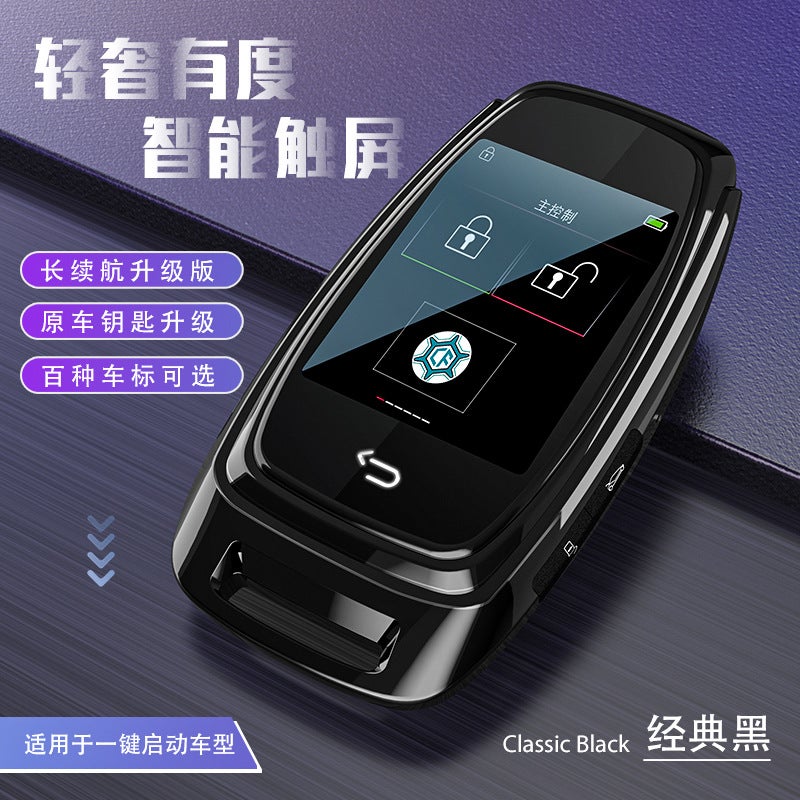 Kaifte Universal Car Lcd Smart Key Installation Upgrade Comfortable Entry Function Suitable For One-Click Start Car - Image 3