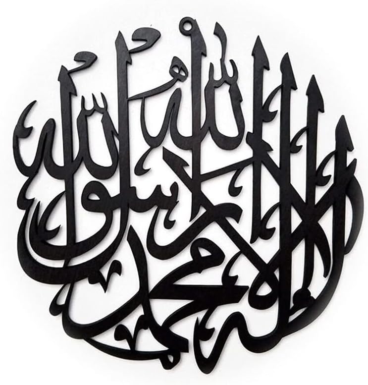 Horoof Home Black Islamic Wall Art