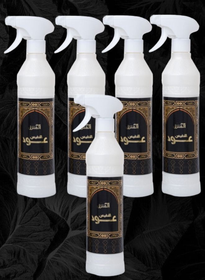 بانافع 5 قطع معطر منزل عود النفيس - Image 1