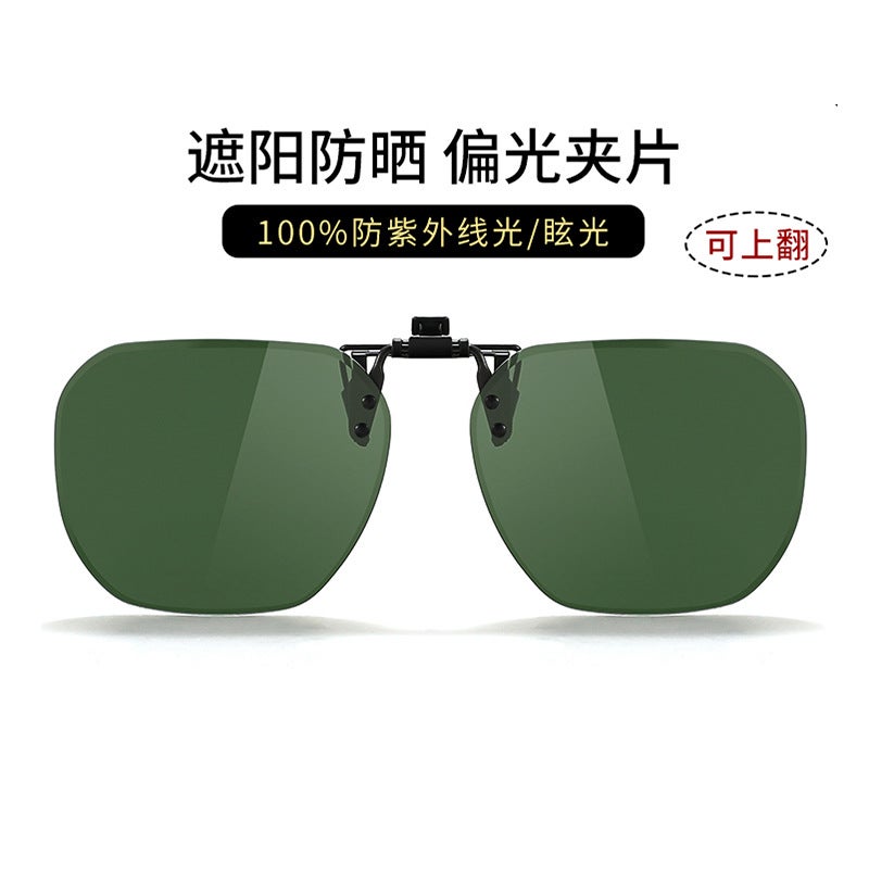 YALONG UV400 Polarized Clip-On Sunglasses for Driving Day & Night, Flip Up, Fit Over Prescription Glasses, Men Women