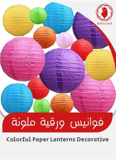 KHAJUL 16-Piece Colorful Paper Lanterns Set, Decorative Round Foldable Lanterns for Ramadan, Wedding, Bridal Shower, Home Decor, Party (Sizes: 4, 6, 8, 10 Inch)  - Image 1