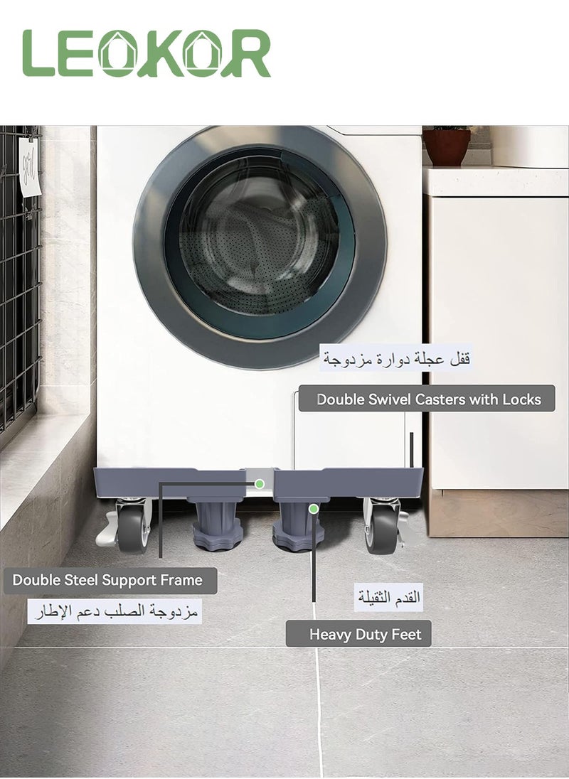 ليوكور حامل قاعدة غسالة متحرك، حامل ثلاجة قابل للتعديل مع 4 عجلات قفل  - Image 2