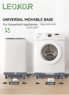 LEOKOR Movable Washing Machine Base Stand, Adjustable Fridge Stand with 4 Locking Wheels, Universal Mobile Base for Dryer, Refrigerator, Furniture and Appliance  - Image 5