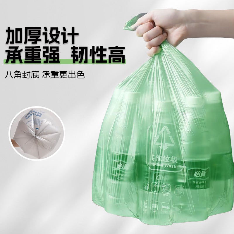 أكياس القمامة القابلة للتحلل توزيع مجتمعي لنفايات المطبخ المنزلية تصنيف النفايات الجافة والرطبة أكياس حماية البيئة متوفرة بشعار حماية البيئة - Image 3