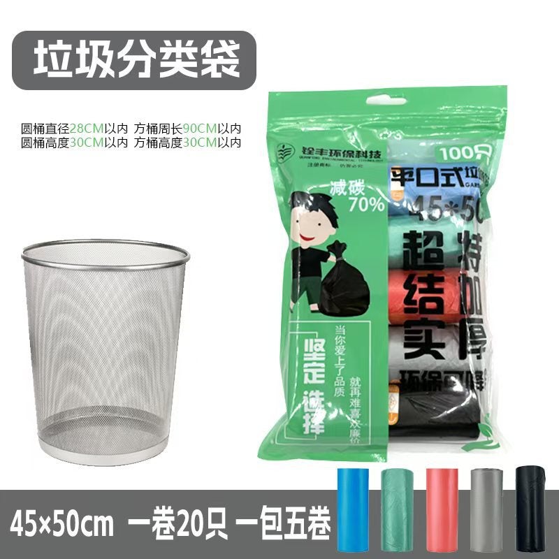 أكياس القمامة القابلة للتحلل توزيع مجتمعي لنفايات المطبخ المنزلية تصنيف النفايات الجافة والرطبة أكياس حماية البيئة متوفرة بشعار حماية البيئة - Image 1