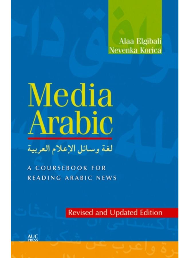 Media Arabic : A Coursebook for Reading Arabic News 
