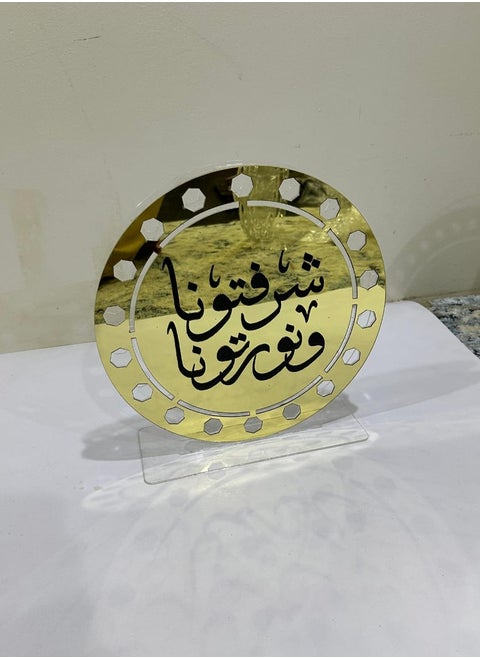 ستاند حامل عطور أكريلك شفاف - قطر 25 سم مع لمسات ذهبية | أضف لمسة من الأناقة إلى منزلك!   استمتع بتجربة فريدة من نوعها في عرض عطورك المفضلة، سواء في المناسبات الخاصة أو كجزء من ديكور منزلك اليومي.