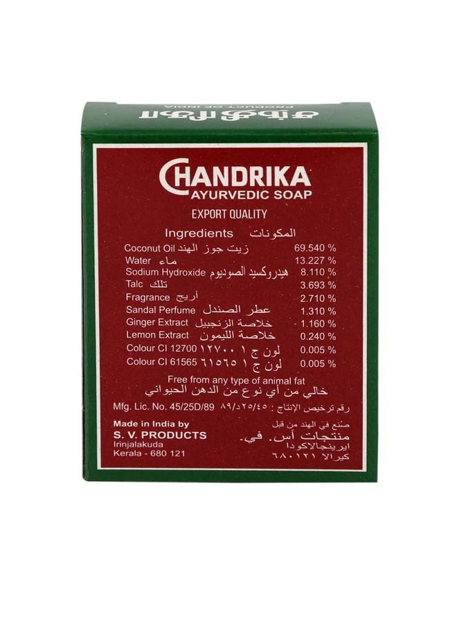 شاندريكا مجموعة صابون أيورفيدي مكونةٌ من 10 قطعٍ . أخضر 750جرام - Image 3